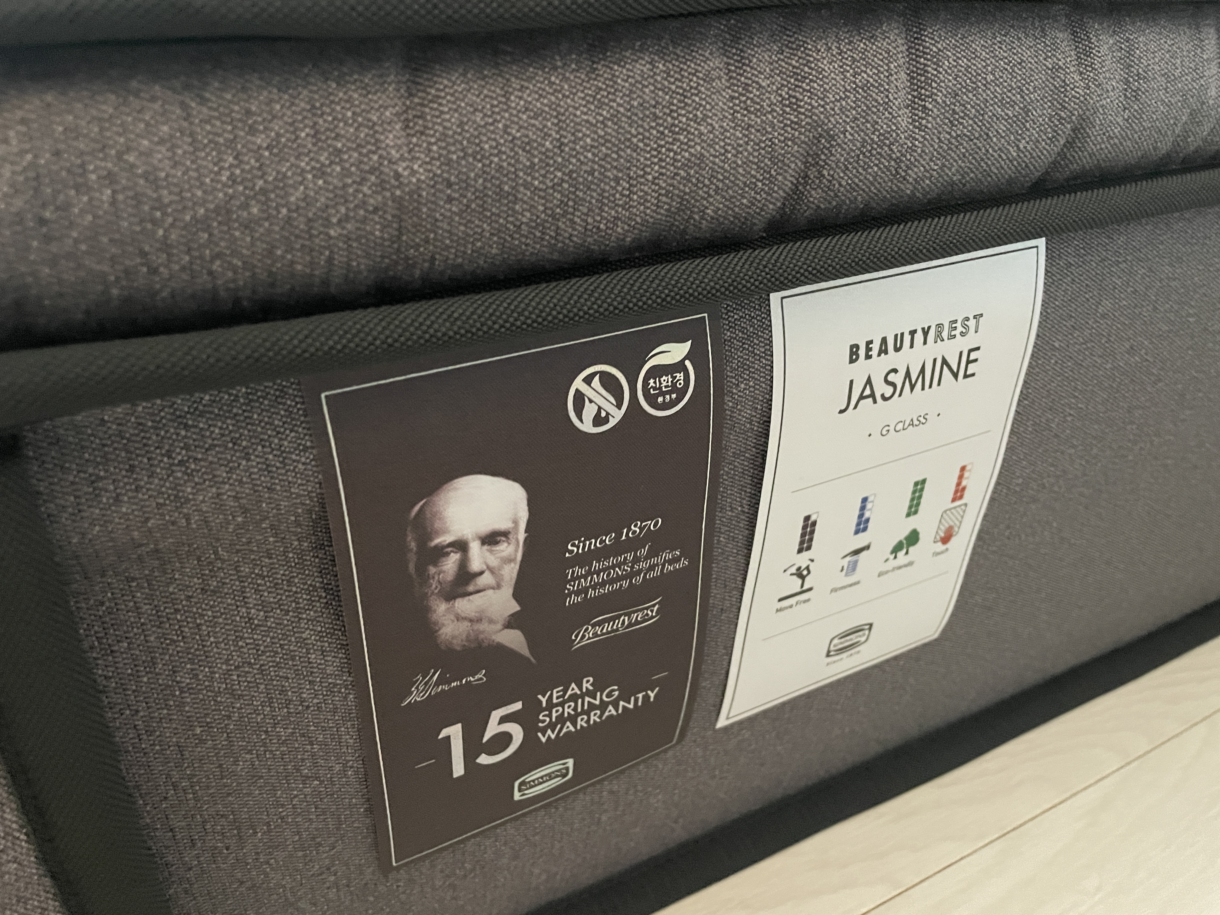 호텔느낌 그대로 시몬스침대 진짜 후기10