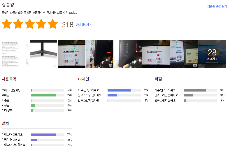한성컴퓨터 20만원 대 모니터 모음 - 20만원대 게이밍 모니터 - 모든 영역 한성컴퓨터 20만원 대 모니터 모음 - 20만원대 게이밍 모니터 - 모든 영역