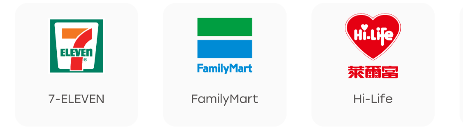 대만 여행지원금 신청 방법