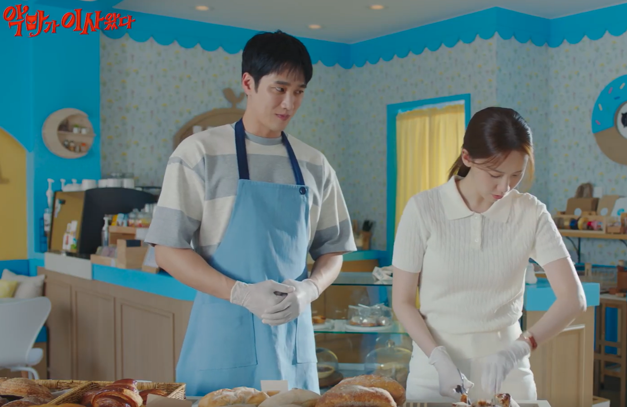 악마가 이사왔다