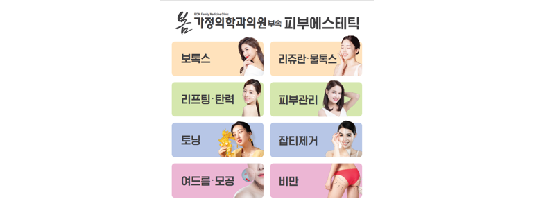 김포시 불면증