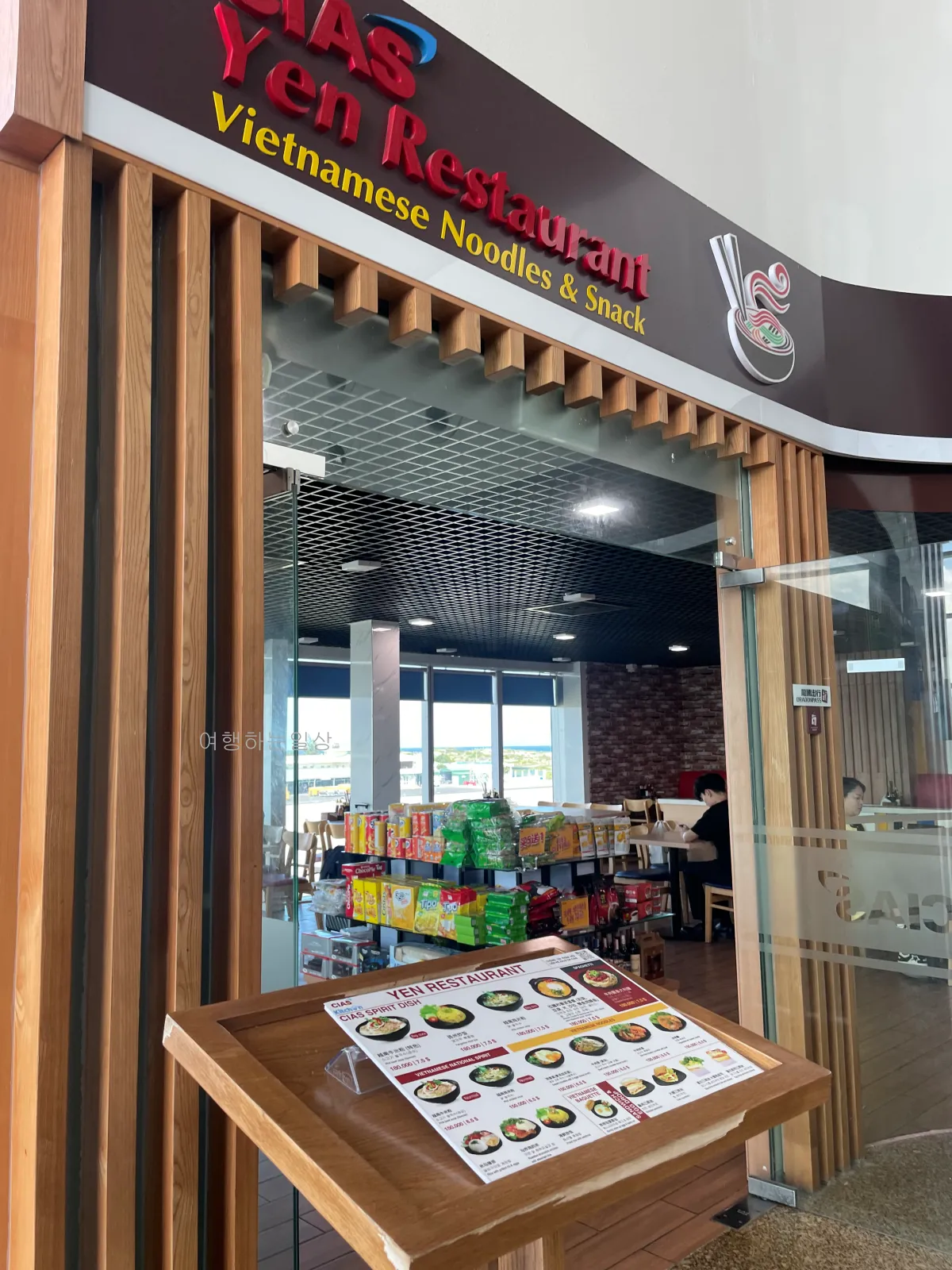 가족해외여행-나트랑-깜란공항-식당-종류-10만원어치-먹은-버거킹-후기