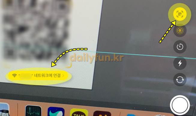 와이파이 큐알코드 사용법
