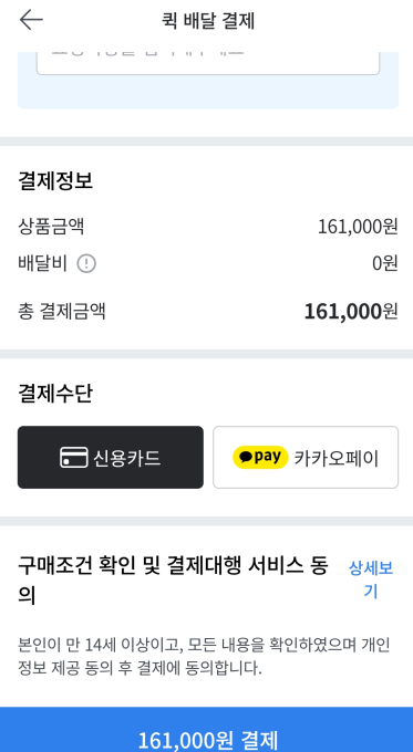 킹크랩 가격 비교