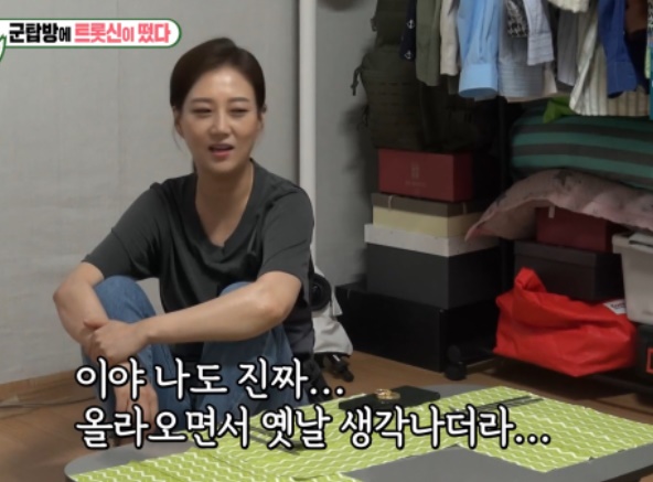 박군 프로필 (한영/ 나이/ 키)