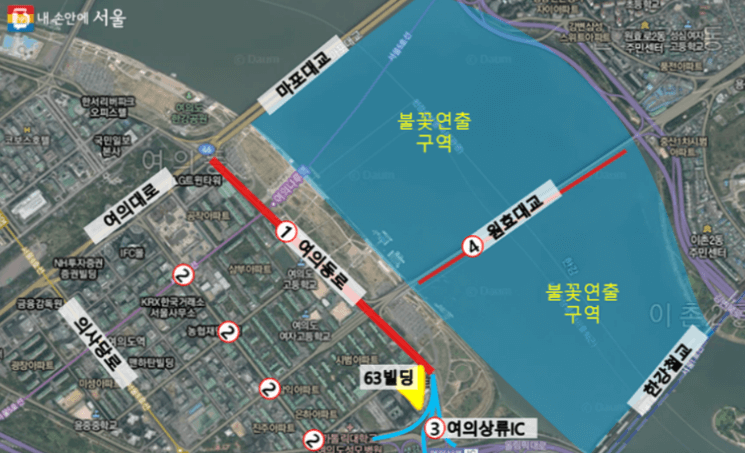 2023 여의도 불꽃축제 교통정보