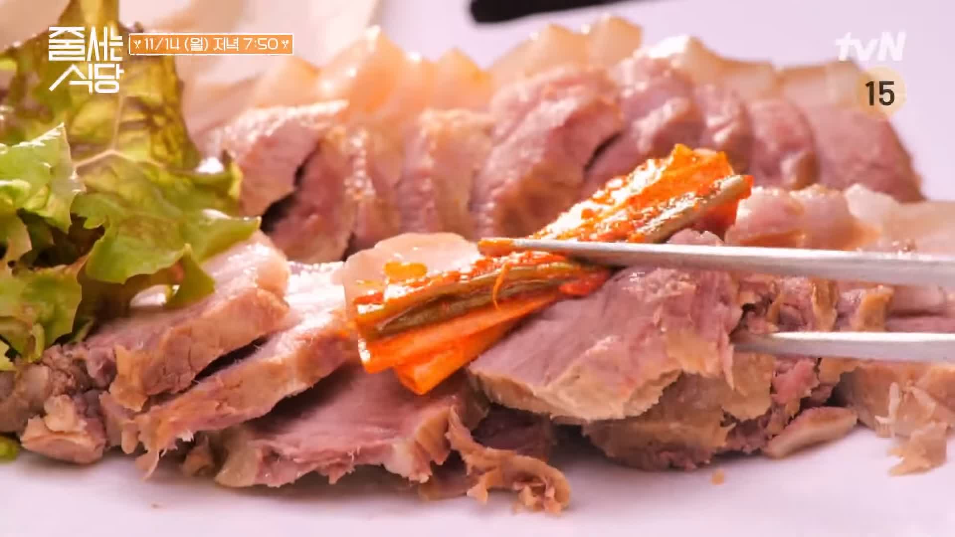 줄서는식당 41회 이필모 짜박두부 생두부 손두부 새우젓 두부젓국 맛집 추천 소개