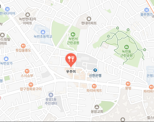 우주미 식당정보