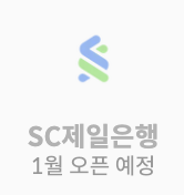 청년도약계좌-계산기-일시납입-신청기간(비과세-정부지원-6%)