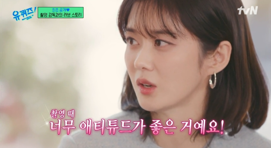 배우 장나라가 예능 프로그램에서 남편 정하철 감독과의 첫 만남을 언급하는 모습