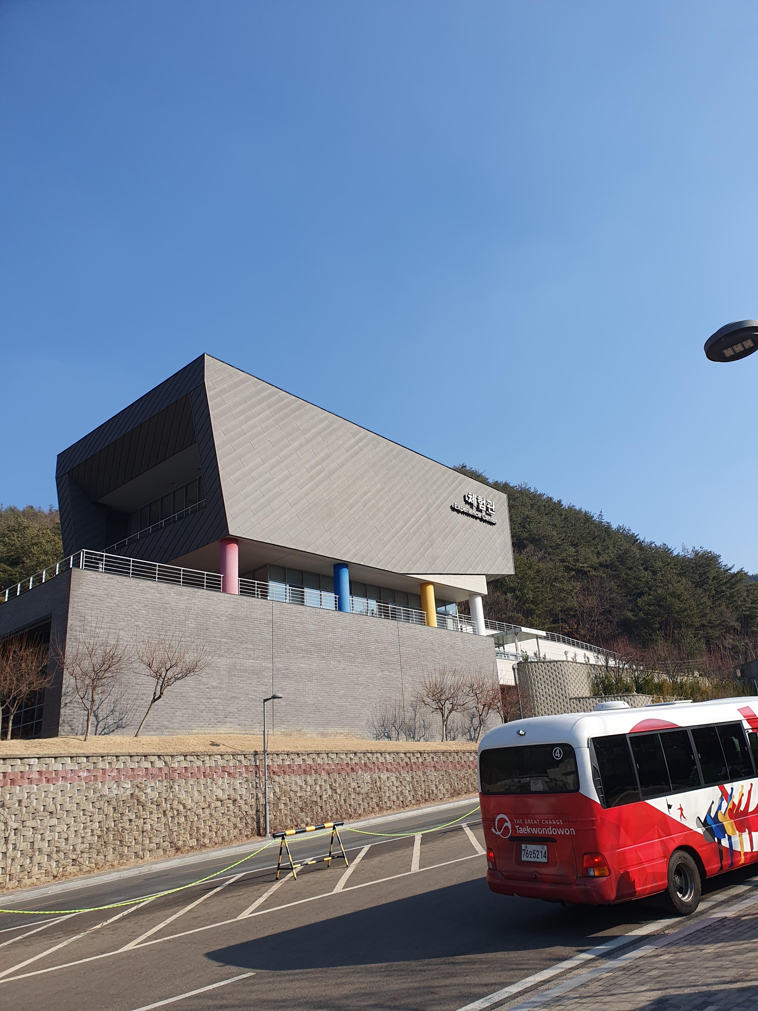 무주 태권도원 체험관YAP!