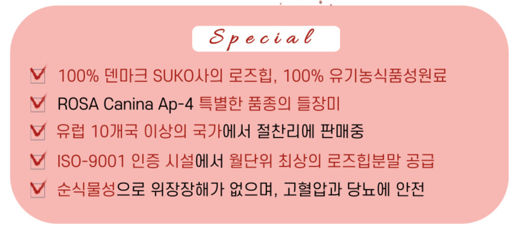 라이토플렉스-안정성