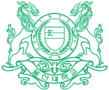 울산대학교 학과 및 전공