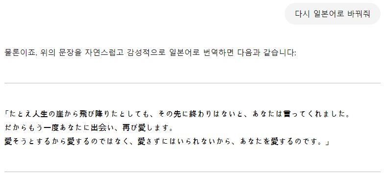 챗 gpt 번역한거 또 번역 이미지