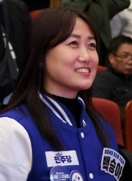 백승아 교사 프로필 나이 고향 학력 경력