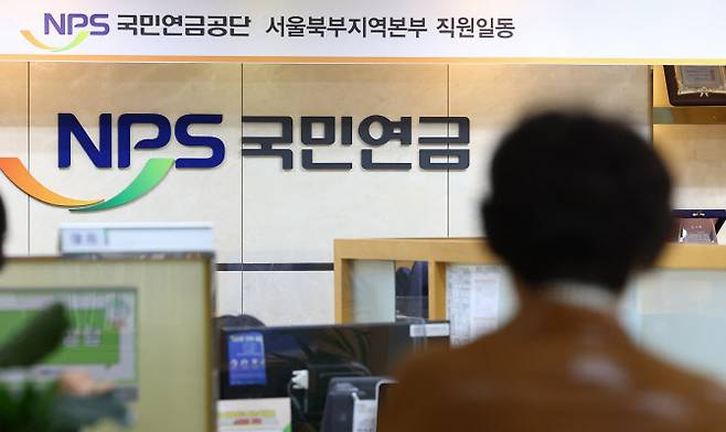 4대보험의 개요