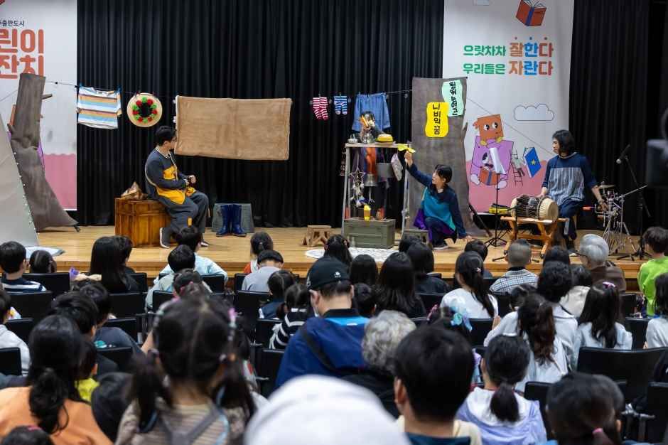 파주