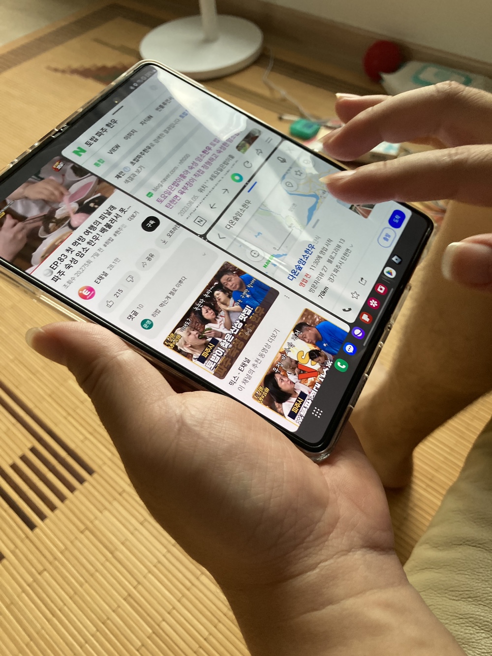 갤럭시 Z 폴드 5 분할화면 