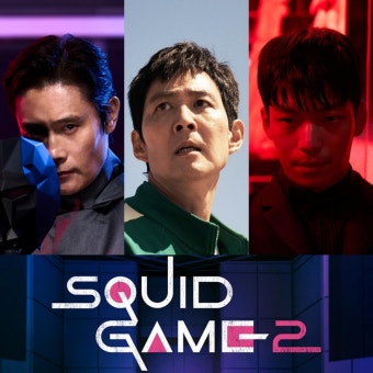 오징어게임 시즌3 공개 예정