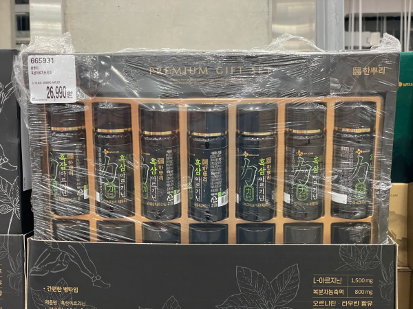 2024 코스트코 추석 건강식품 선물세트