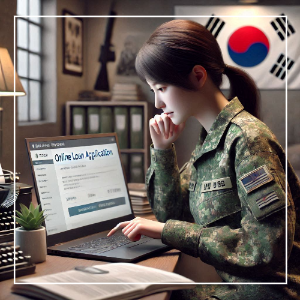 군인 신용 대출