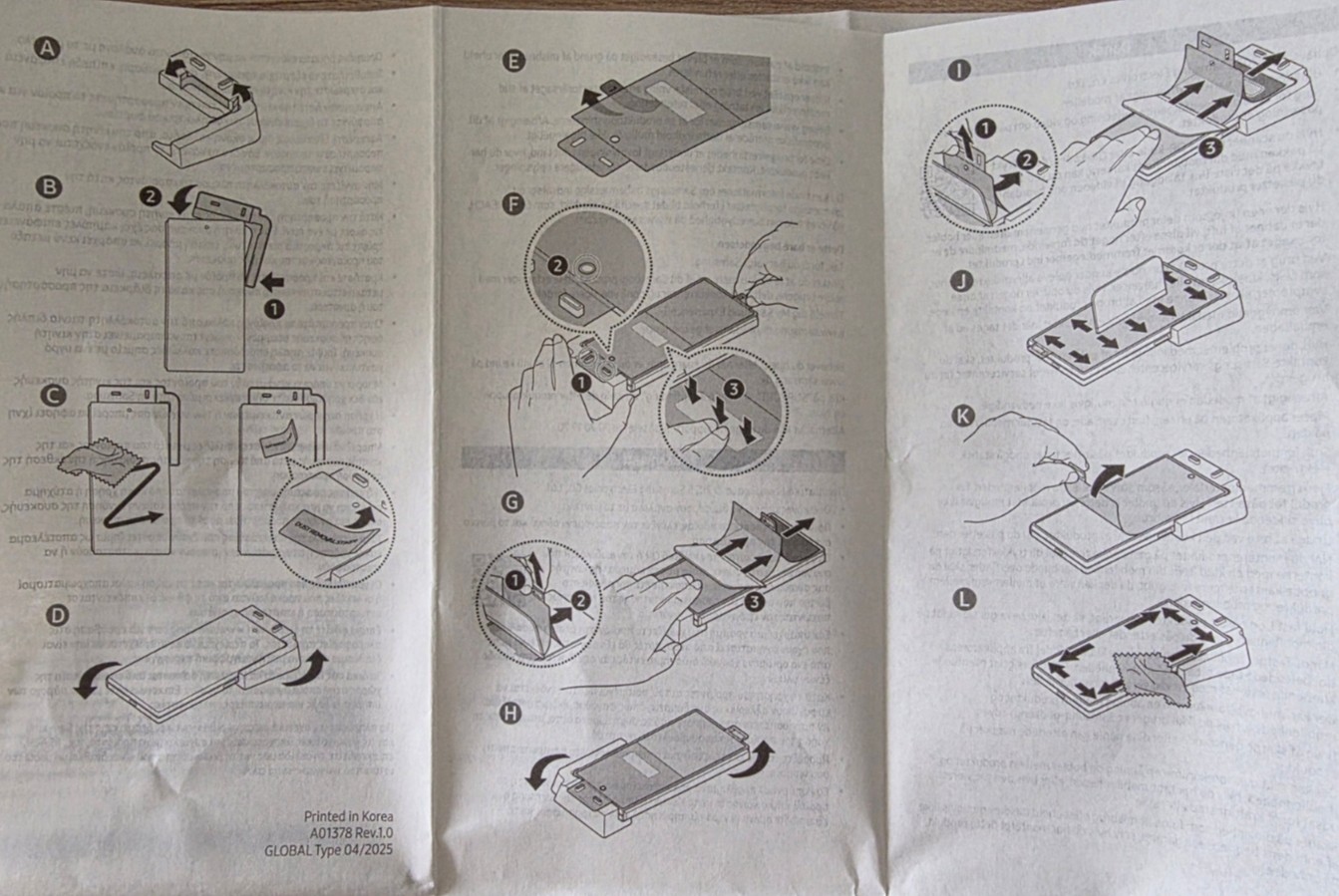 삼성전자 AR 스크린 프로텍터 휴대폰 액정보호필름