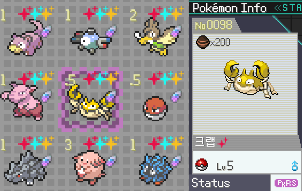 포켓로그 보라색 테두리 포켓러스