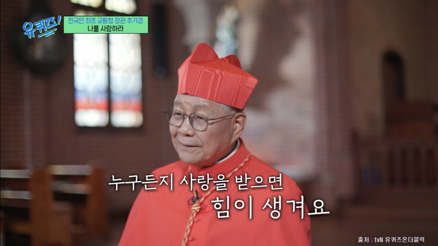 바티칸 장관 유흥식 추기경