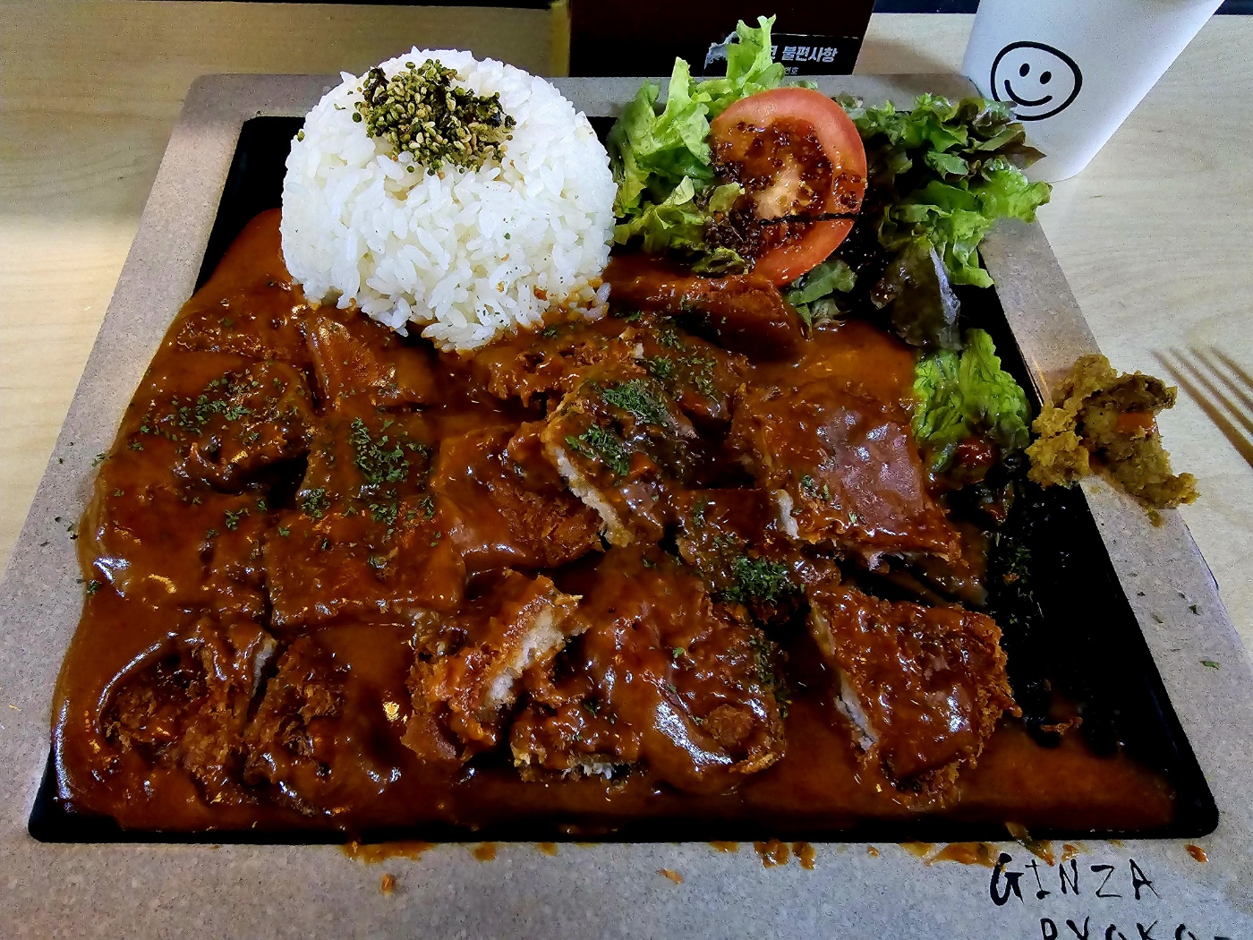 긴자료코 세종점