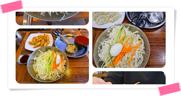 전현무계획2 수원 콩나물쫄면 찐만두 튀김만두 후기