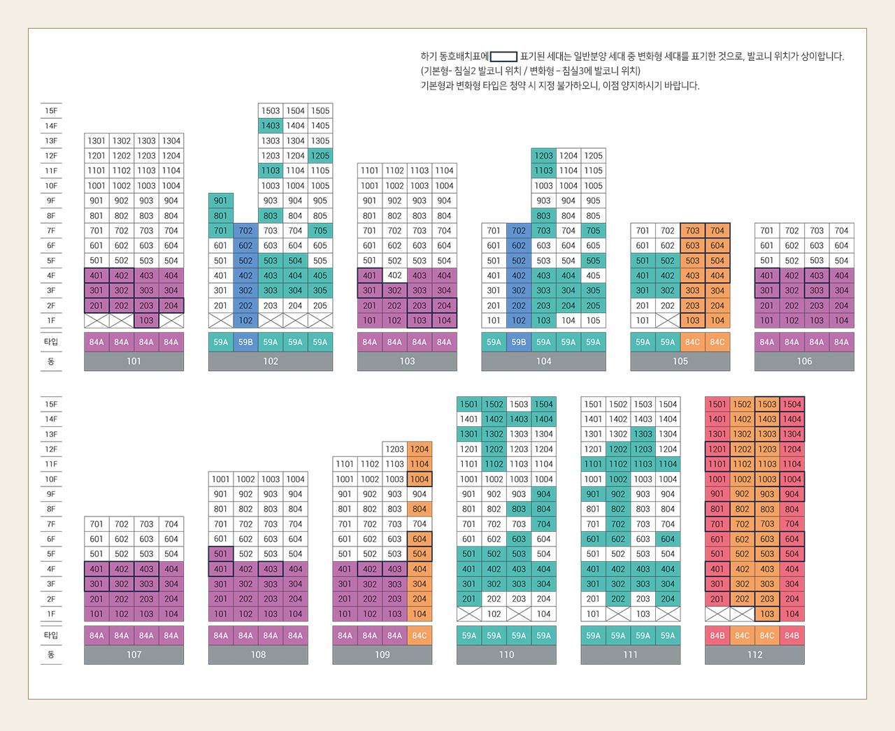 힐스테이트 등촌역