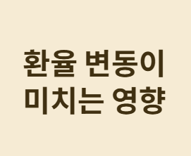 유행하는 달러보험의 진실과 대처법!