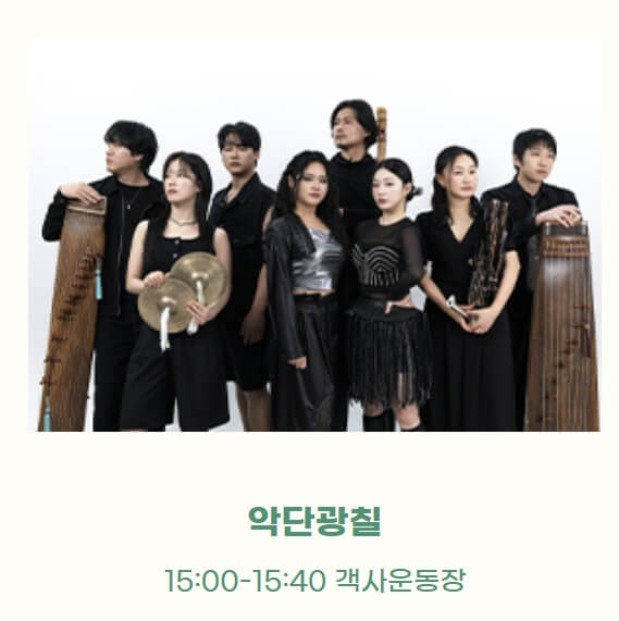 2026 또봄면천