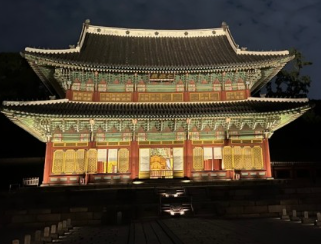 창덕궁 달빛기행 예매