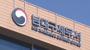 대구세무서