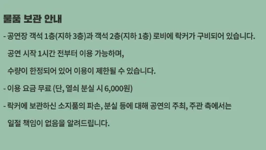 FT아일랜드 콘서트 티켓 오픈 일정