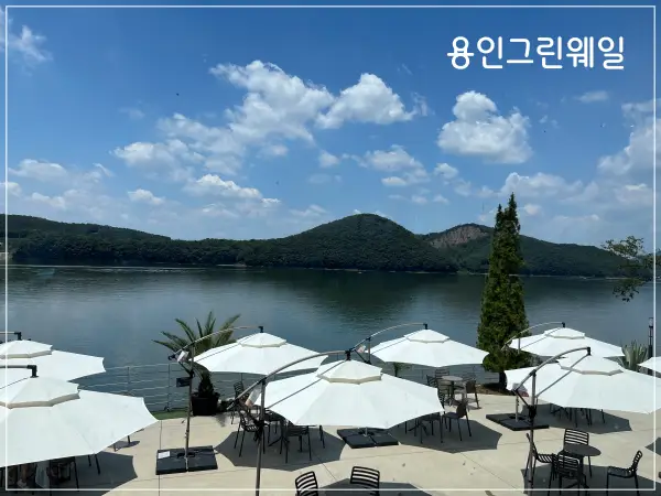 용인그린웨일-호수뷰-산-야외테라스