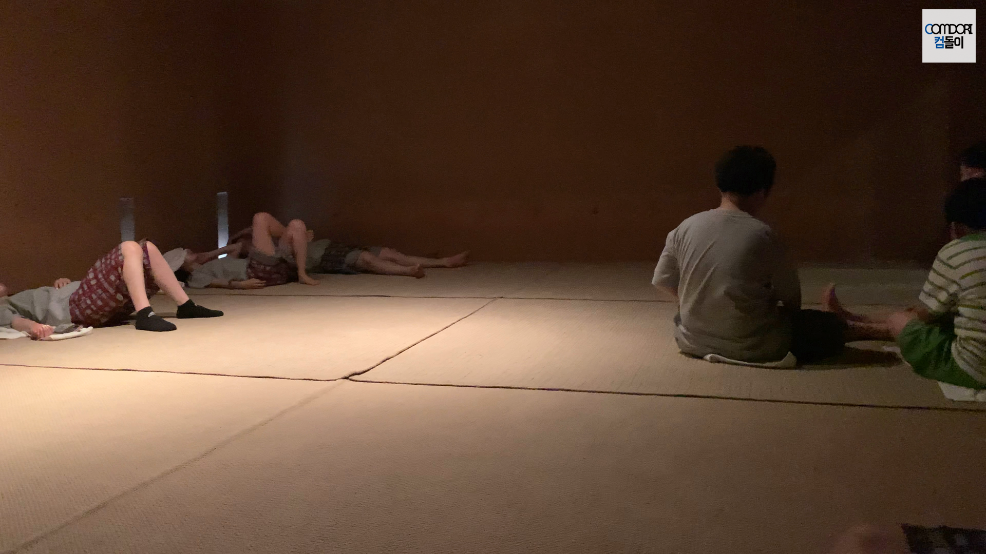 아쿠아필드 황토방