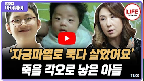 가수 서주경 아들 이야기