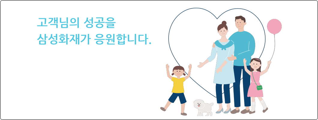 보험비교