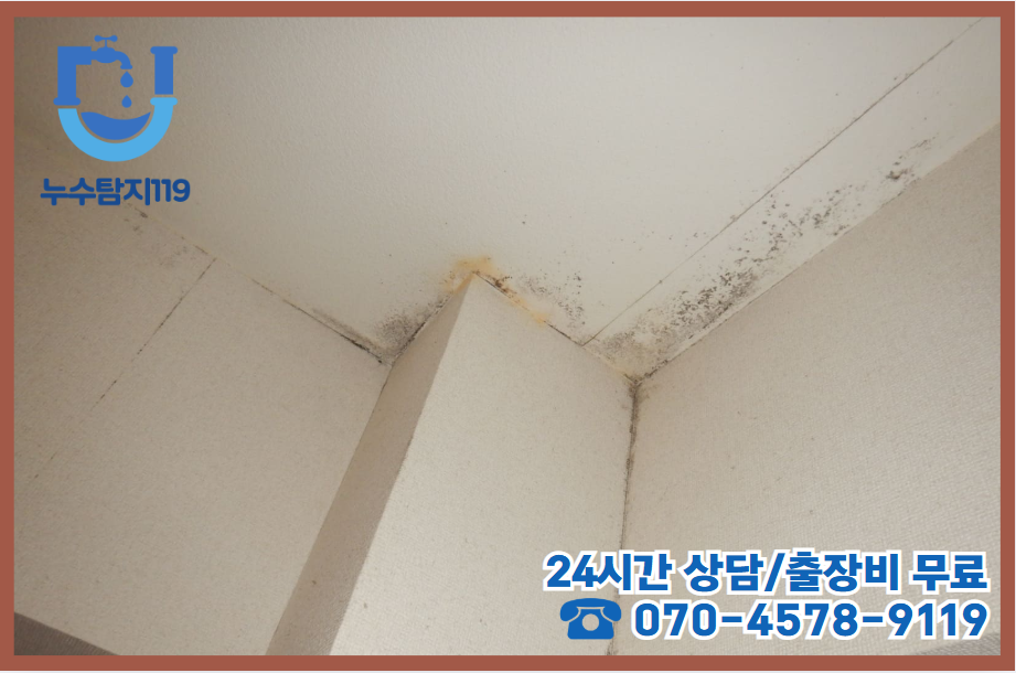 은행동 보일러누수 공사2