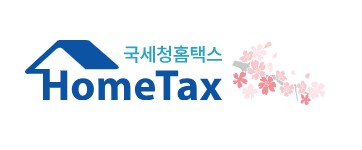 클릭 한 번으로 세금 환급! 국세청 '원클릭 환급서비스' 써보셨나요?