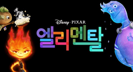 디즈니플러스 가격