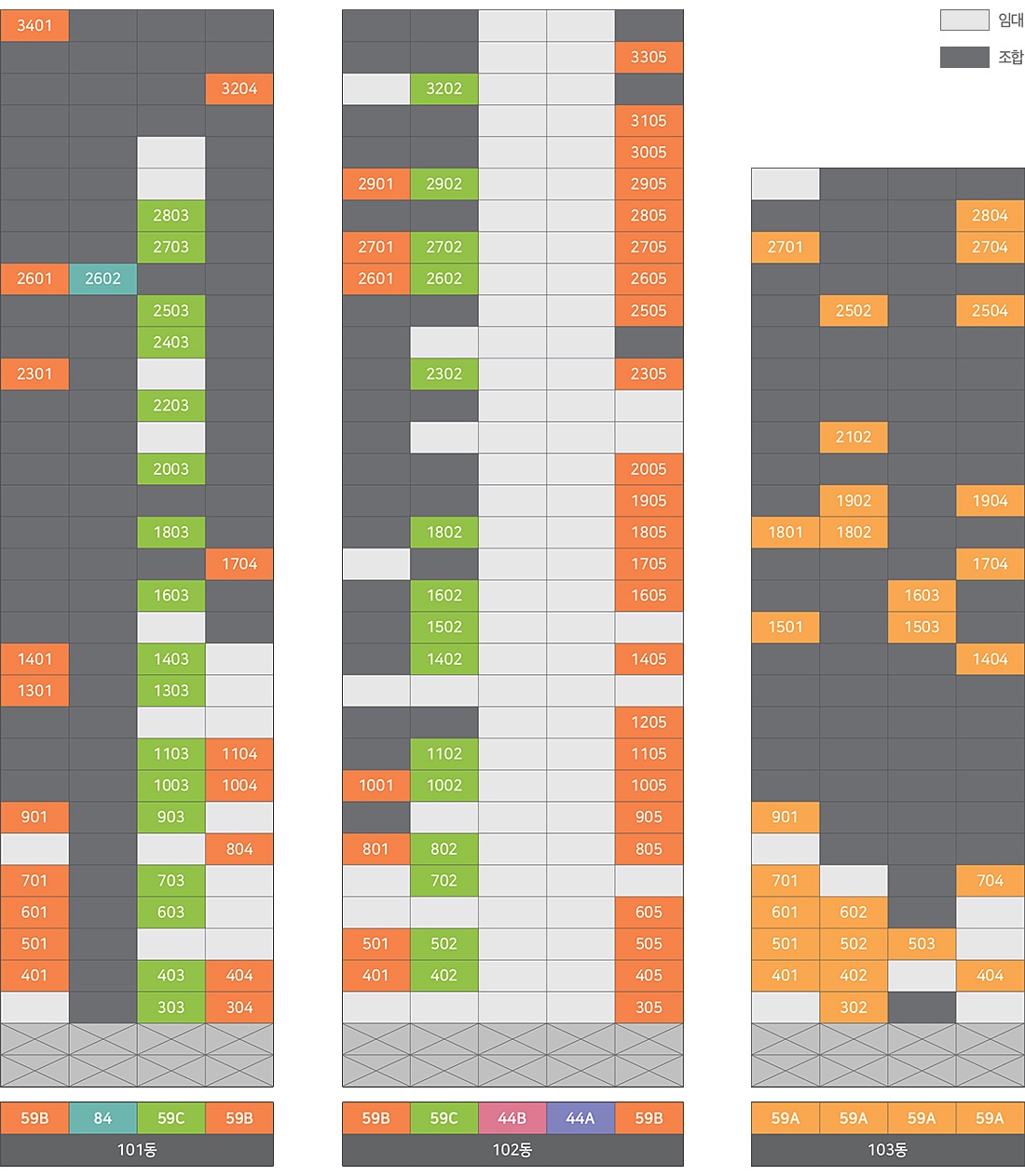 청계 SK VIEW 동･호수 층별 배치도