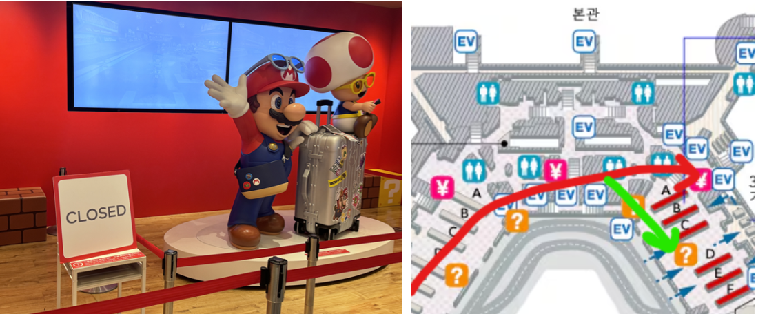 하나셀 수령 장소 가는 길