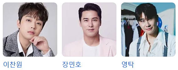 2024 kbs 가요대축제