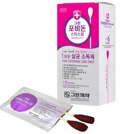 1회용소독약