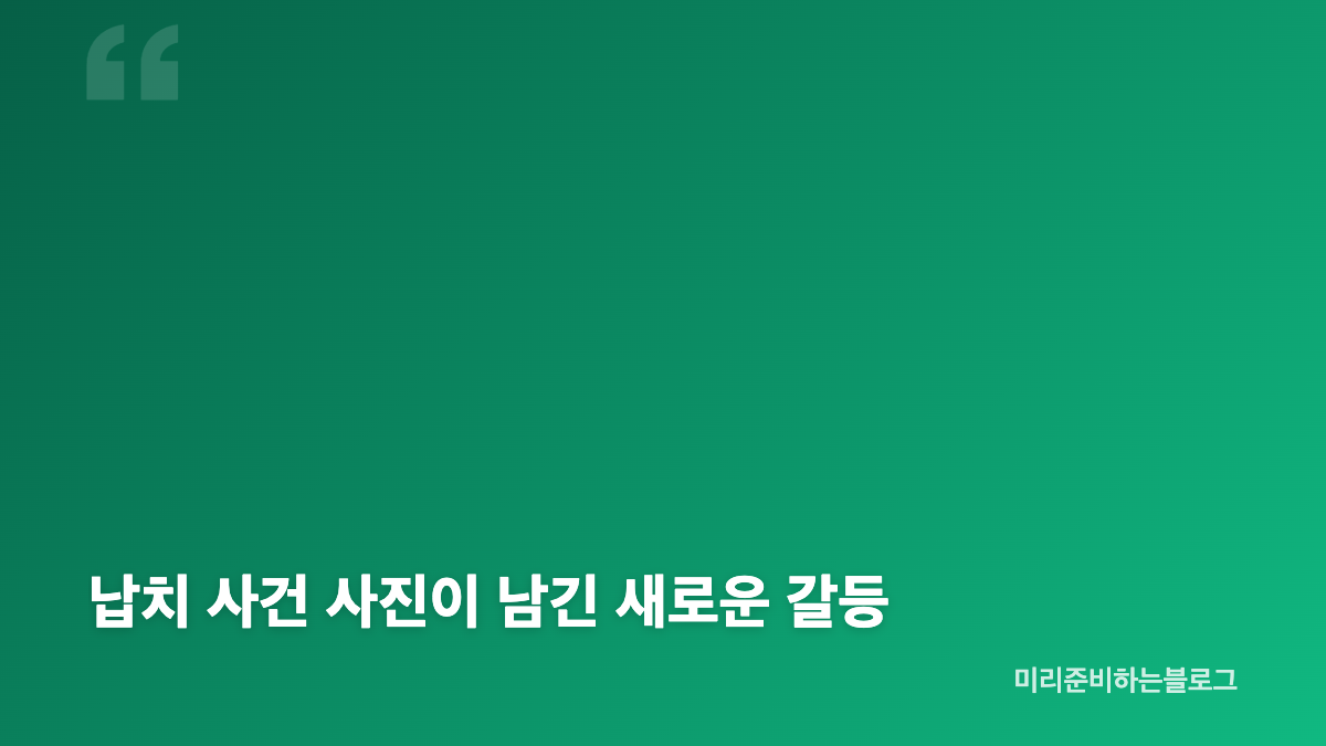 송강 이준영 포핸즈 8회, 9년 전 조언이 돌아오다