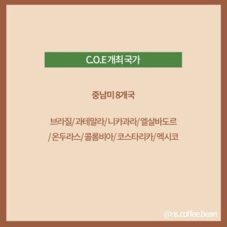 스페셜티 커피