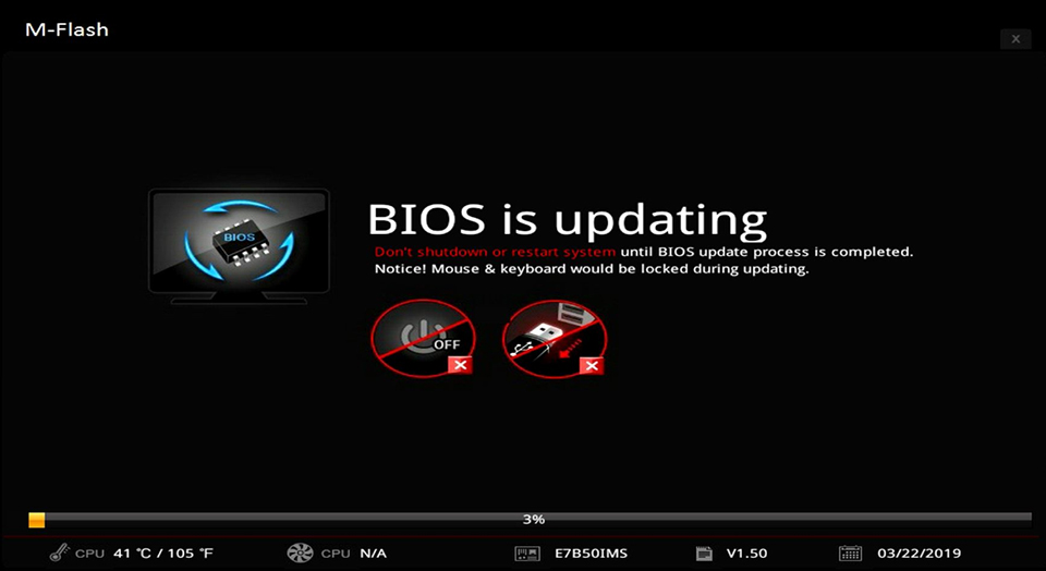 MSI 바이오스 업데이트 방법